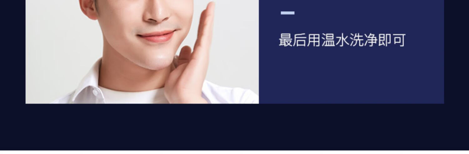 海洋至尊（HAIYANGZHIZUN）ZSEA焕彩美白补水保湿洁面乳控油洗面奶清爽一瓶装男士专用 50ml