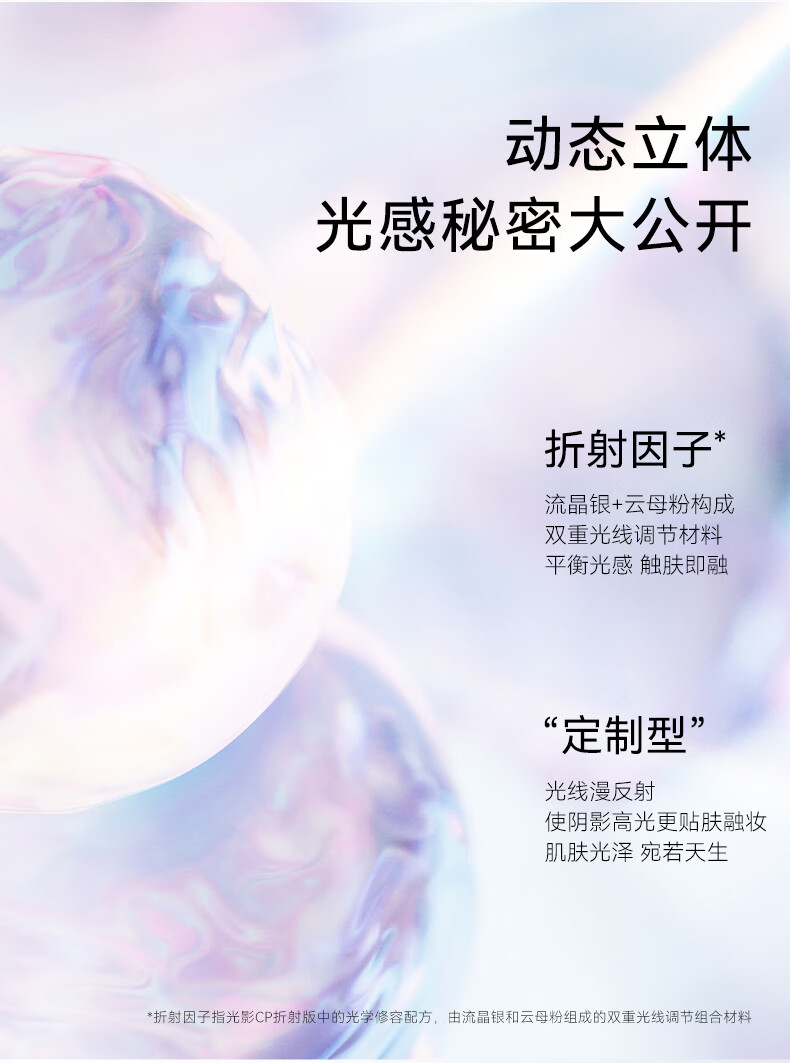 OUT-OF-OFFICE 【明星同款】OUTOFOFFICE光影CP 阴影高光OOO液体修容棒 光影组合