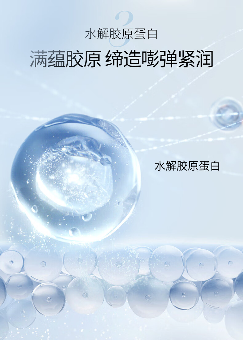 美肤宝补水保湿面膜润泽平滑细腻清爽不油腻护肤品改善干燥面贴膜化妆品 嘭润轻盈精华（六胜肽）面膜25片