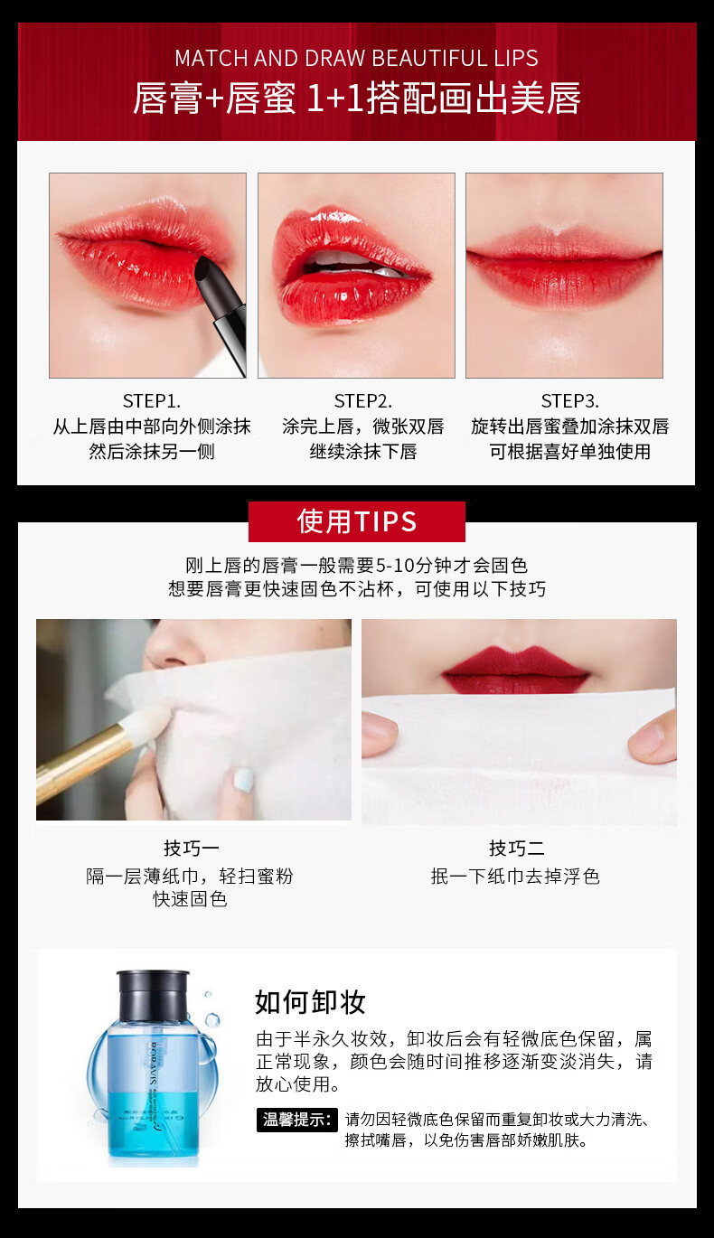 柏蕊诗 鱼子酱口红黑口红保湿滋润不易掉色不沾杯防水持久不易脱妆唇膏 818#橙红色