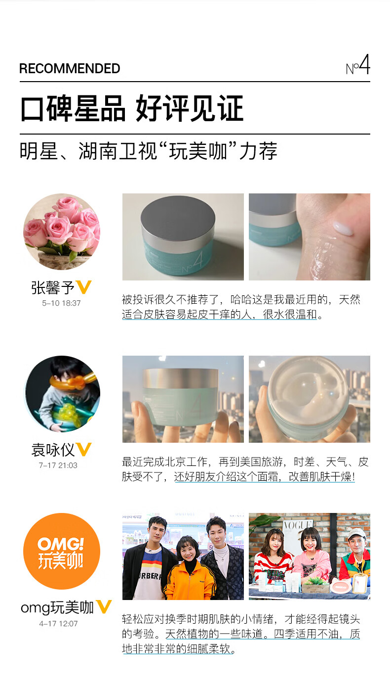 艾珂薇（ACWELL）n4面霜敏感肌舒缓修护褪红熬夜救急滋润补水保湿春天护肤面霜 【替换装】N4面霜替换装50ml*1 50g