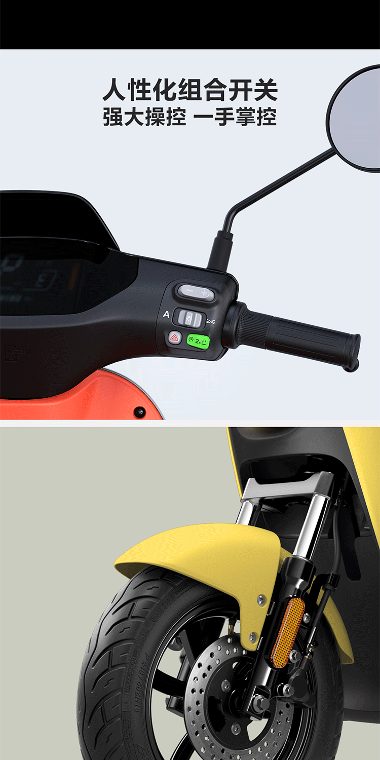 电动电瓶车_Ninebot 九号 大白 电动车 BMAX90 旗舰版