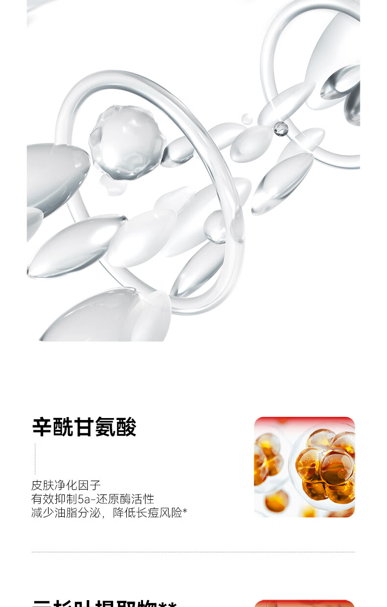 红之小白泥洗面膏深层清洁毛孔控油洁面乳温和净澈氨基酸洗面奶女士男