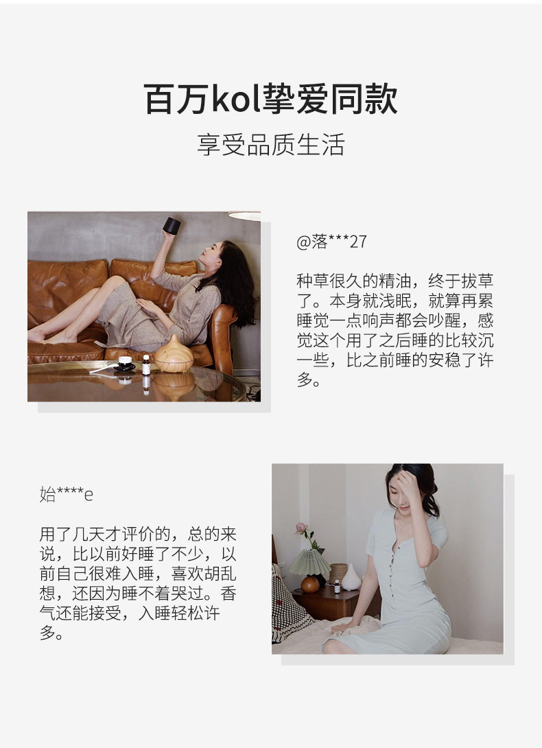IN ESSENCE澳洲ie精油睡眠香薰精油薰衣草助眠精油25ml深度睡眠室内进口天然萃取