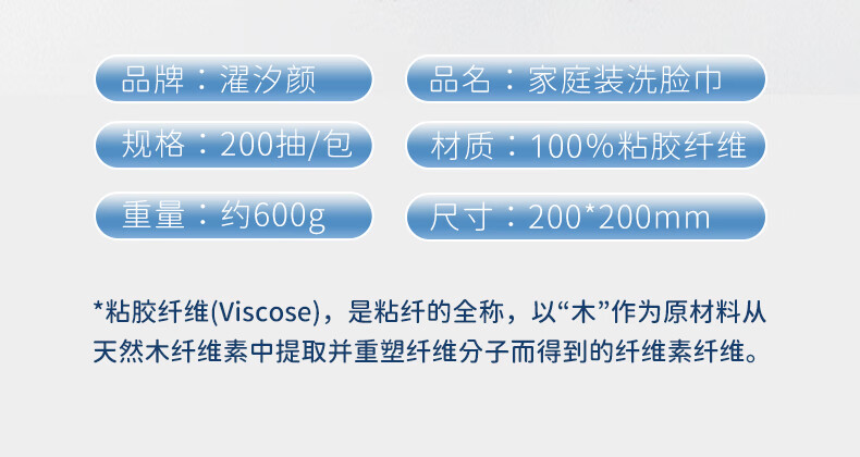 YINGMH悬挂式洗脸巾一次性抽取式洁面巾棉柔巾纯棉擦脸巾加大加厚家庭装 1提/600g-加大加厚【含挂钩】