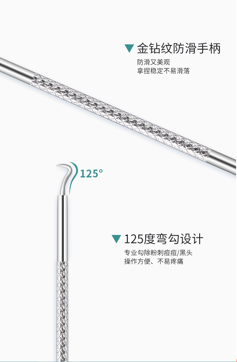 喜盾（XIDUN） 粉刺针去黑头镊子细胞夹挤痘痘工具美容院套装ll 8件 豪华多功能