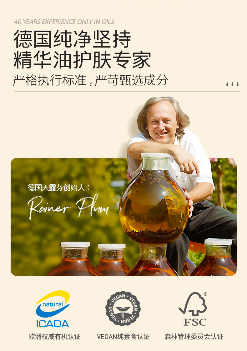 天露芬赋活精华油德国精华液 抗皱抗糖抗氧化 送女友生日小礼物 眼霜2ml*2【24年6月到期】