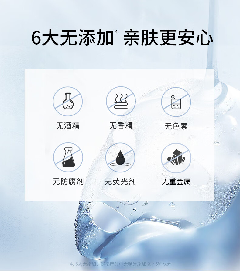 多特海纶G2抗皱面膜补水保湿晒后舒缓熬夜急救男女士通用韩国护肤品 1盒