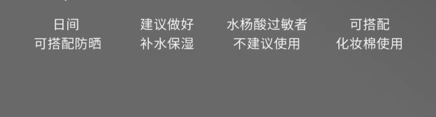 宝拉珍选（Paula's Choice）2%水杨酸净痘改善黑头闭口痘肌毛孔精华保湿女抛光精华混合油性肤 宝拉珍选2%水杨酸精华露 30ml