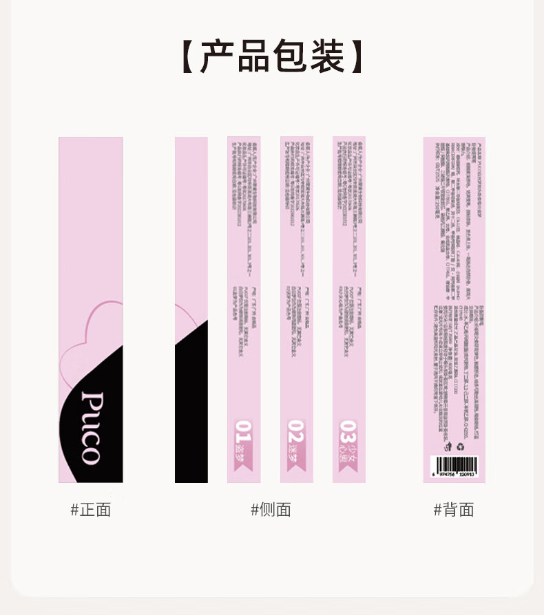 PUCO噗叩白日梦双头卧蚕笔高光提亮双效立体眼线笔【全新升级】 03少女心思 (粉色哑光)(新色号)