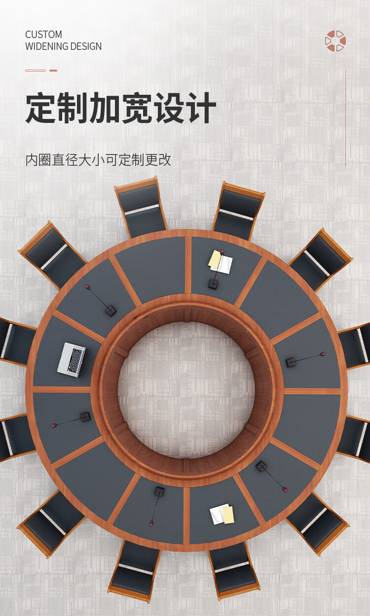 中伟圆形会议桌实木贴皮油漆会议台大型培训桌洽谈桌多人开会会议桌5