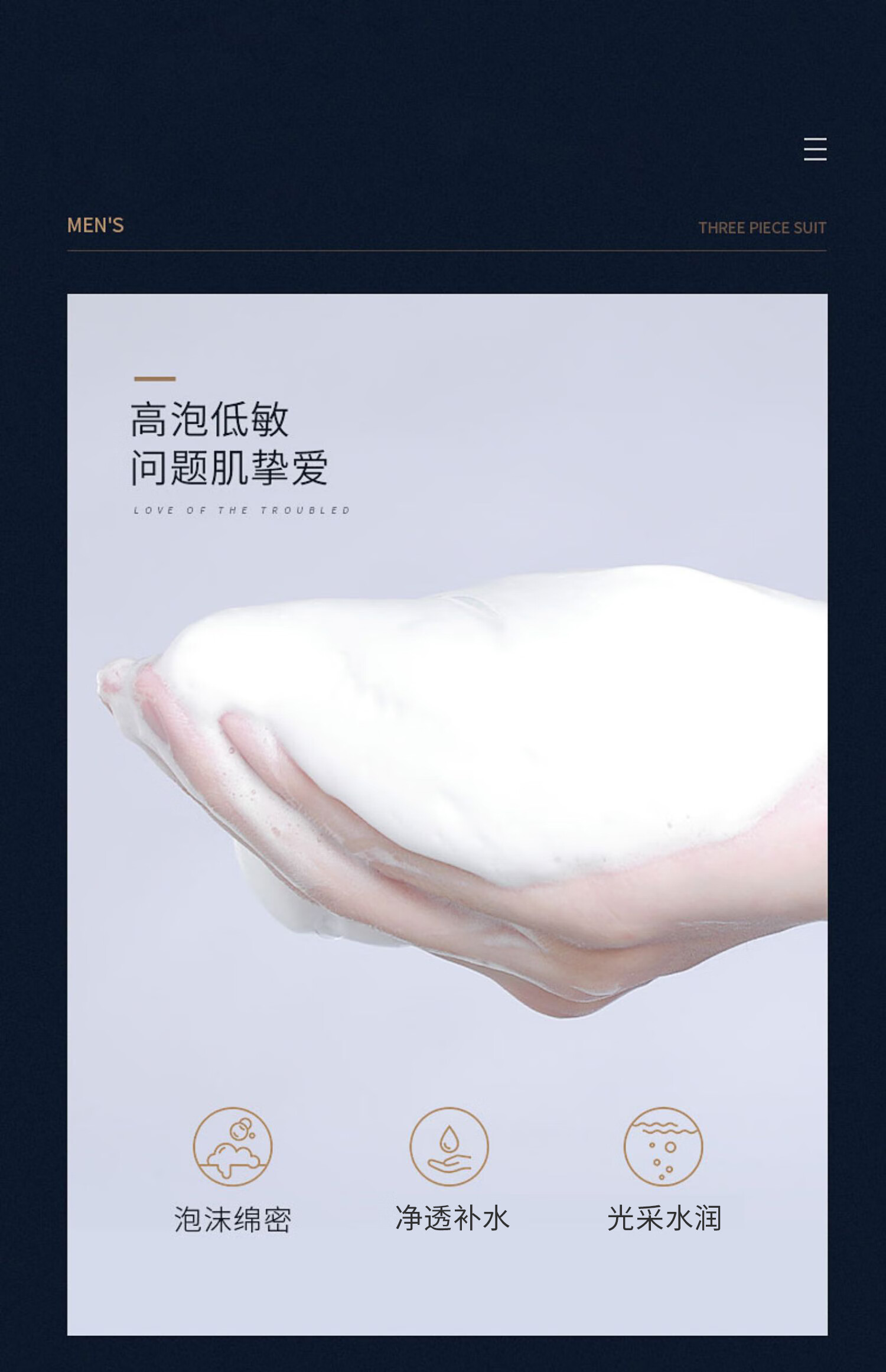 米云男士水乳洗面奶护理情人节礼盒套装爽肤水乳补水控油套盒米yun 水乳两件套【控油补水】