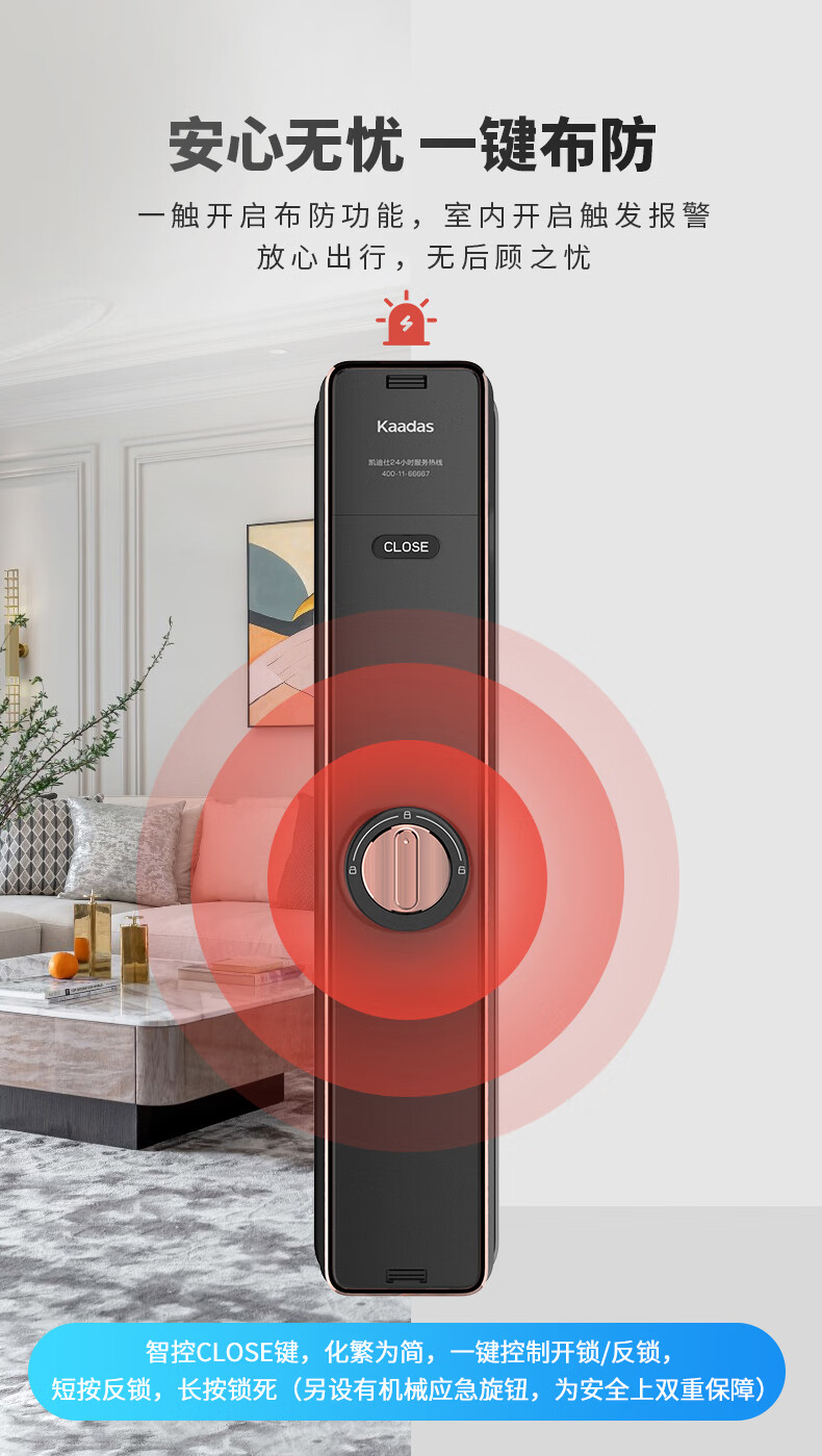 凯迪仕和飞利浦指纹锁哪个好?告诉大家真相