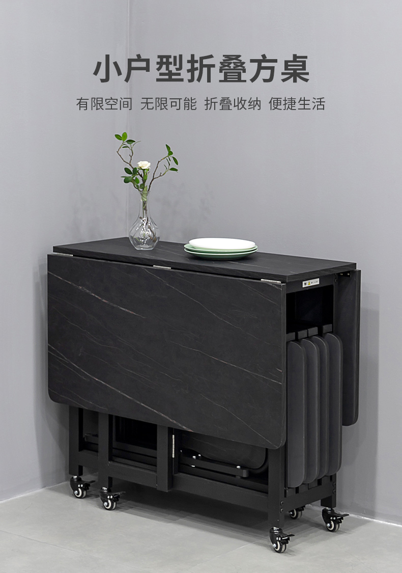 仿岩板折叠餐桌椅组合 家用小户型折叠桌长方形吃饭桌子 轻奢简约多功能伸缩方桌 简易可收缩收纳靠墙歺桌 【单桌】1.5米折叠餐桌150x88cm 黑岩板色