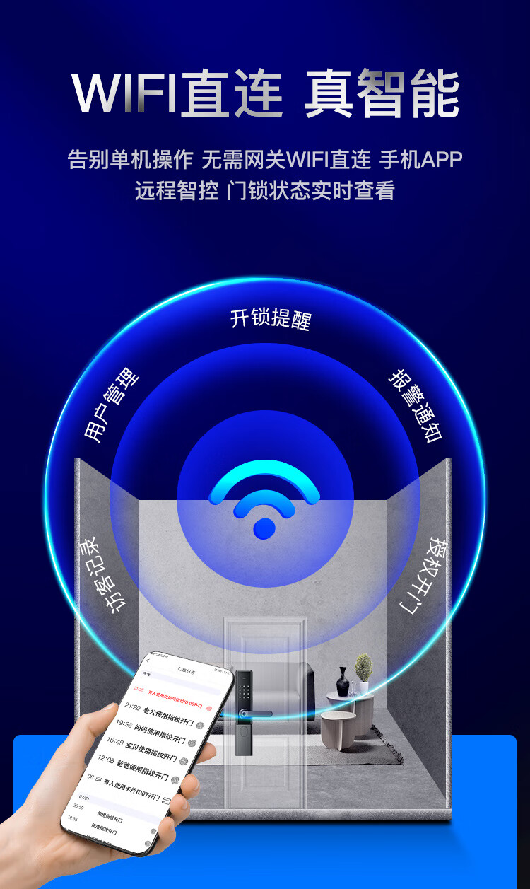 tcl指纹锁和小米哪个牌子好？告诉大家真相？