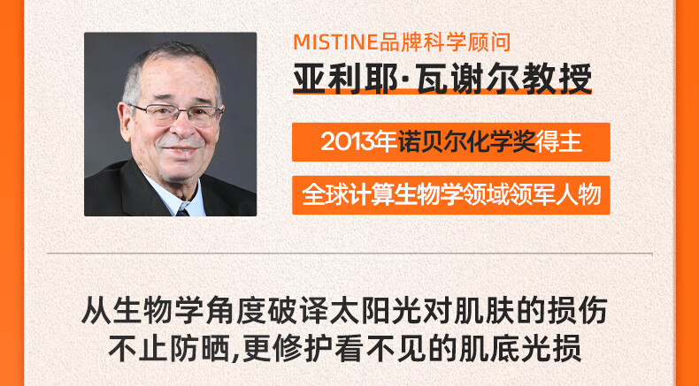 蜜丝婷（Mistine）小黄帽防晒霜乳隔离男女面部学生军训敏感肌防水防汗 23年新版小黄帽40ml