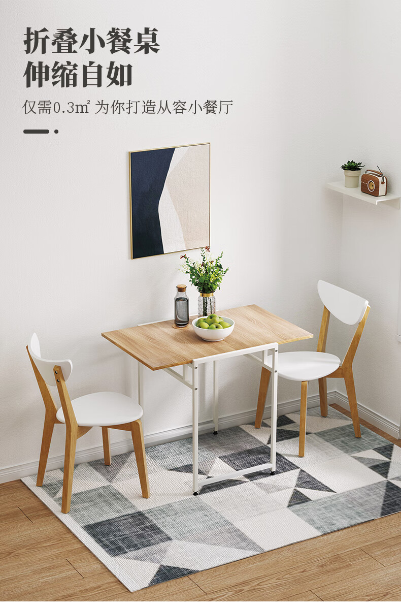 SKAAN 折叠桌长方形小餐桌二人出租屋简易吃饭桌子小饭桌家用小户型客厅双人歺桌简约可伸缩折叠餐桌 柚木板+黑色框