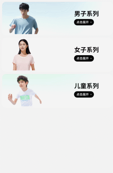 自动伸缩手风琴