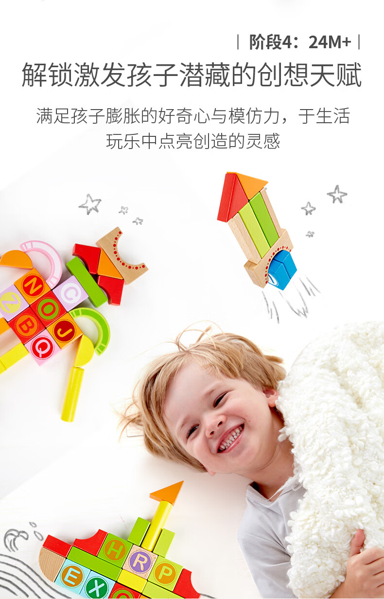 【店铺主推】hape 积木 80粒宝宝花园桶装木头拼装玩具1-3岁男女孩儿童礼物