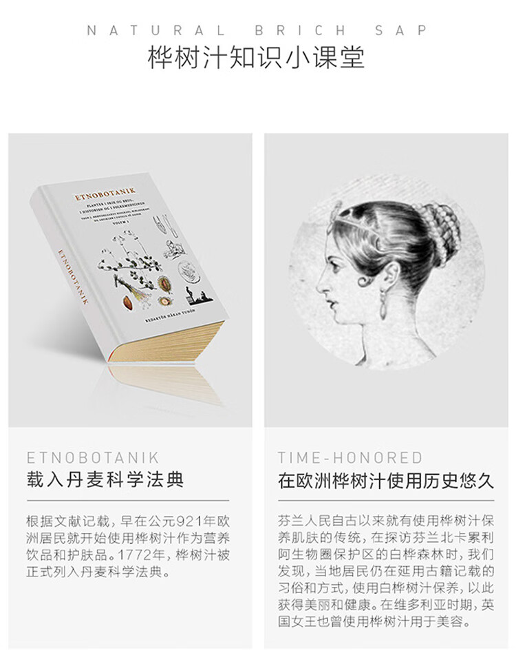 养生堂天然桦树汁补水保湿霜面霜12g 保湿霜12g