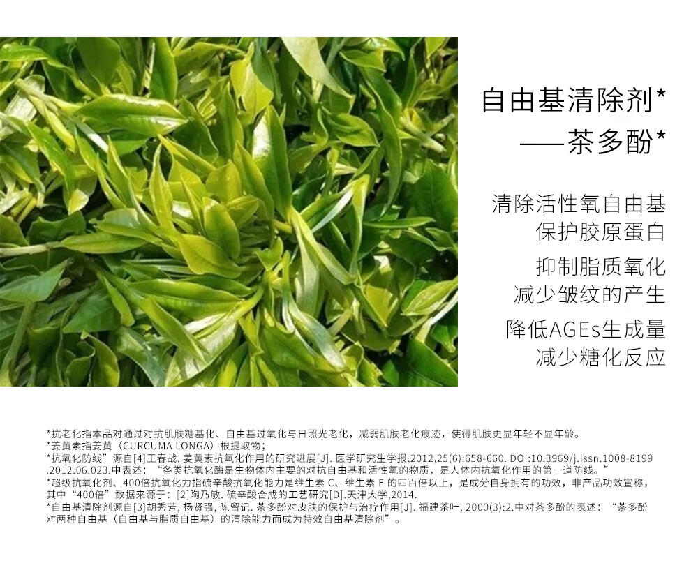 安碧妍华西积雪草舒缓修护肌肤屏障透明质酸保湿敏感肌祛痘面膜两片装 两片装（尝新价）