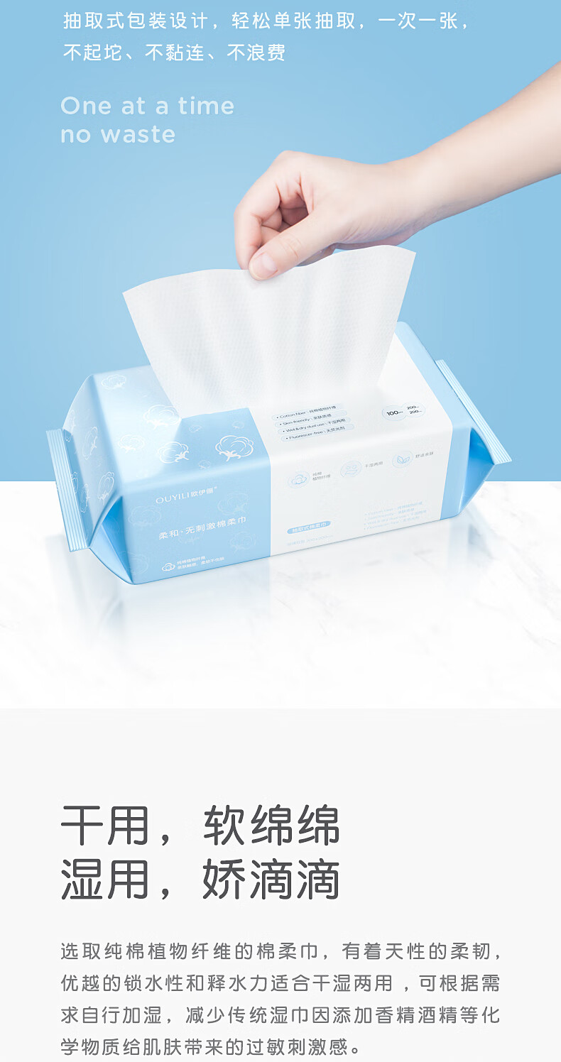 欧伊俪 一次性洗脸巾婴儿棉柔巾卸妆巾棉擦脸巾出差旅行便携装独立包装 加大加厚珍珠纹（袋装）20抽