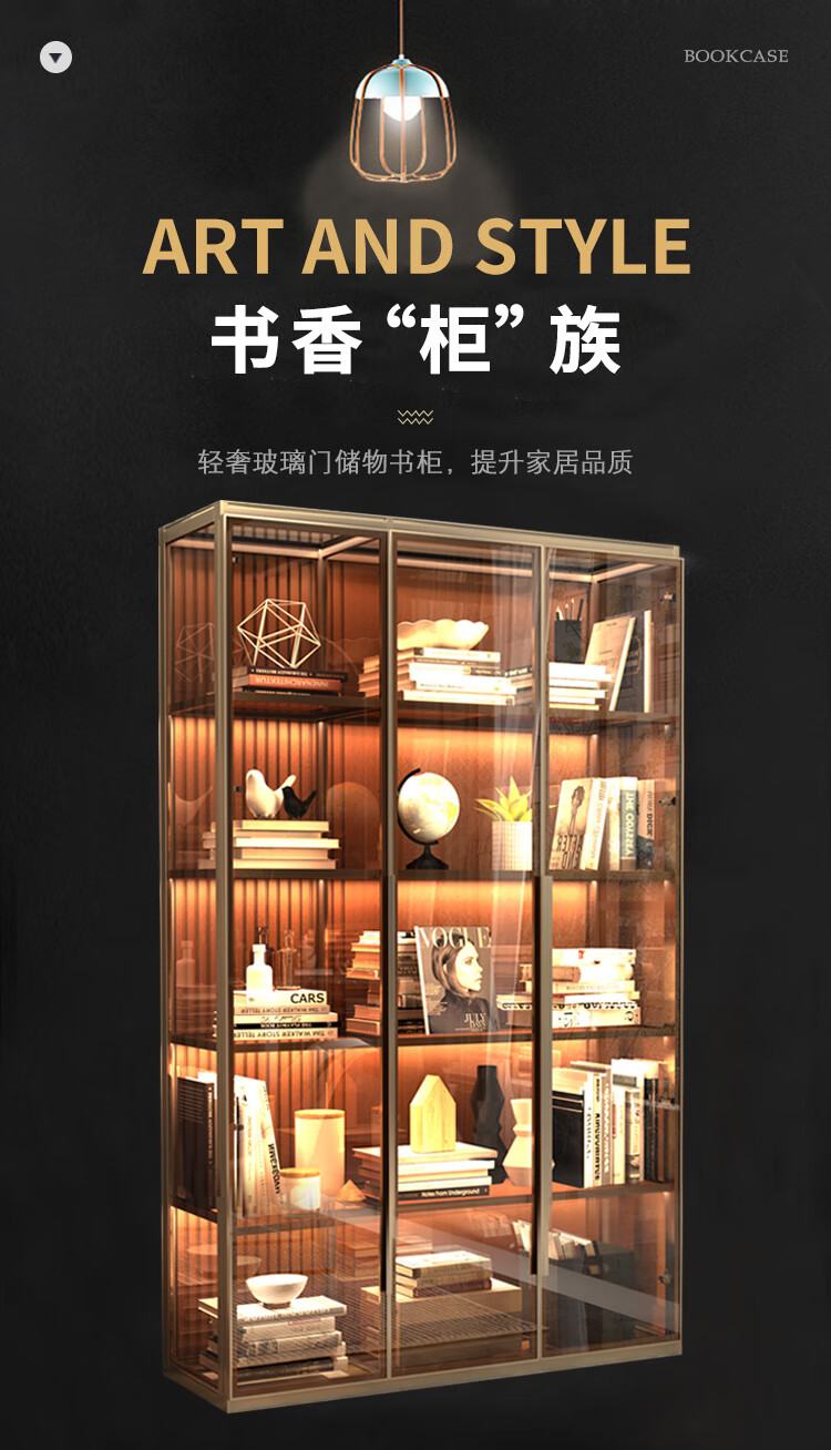 慕澜(MULAN)书柜带玻璃门书架柜靠墙客厅办公室书架自由组合书架高档轻奢书柜 F03书柜