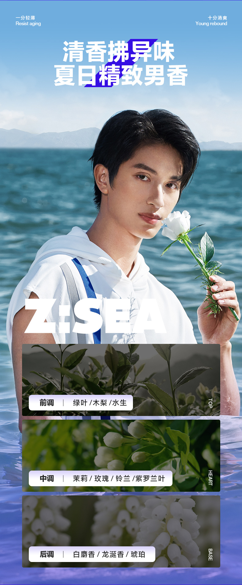 海洋至尊（HAIYANGZHIZUN）美白防晒霜水漾防晒霜SPF50清爽户外隔离乳ZSEA男士专用 一瓶装/50g