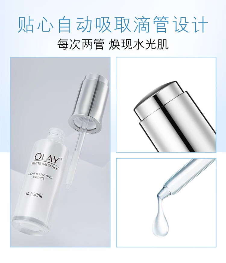 玉兰油（OLAY）小白瓶美白水乳护肤品套装女抗糖淡斑烟酰胺保湿化妆品全套生日礼 【礼盒装】美白水+乳+面霜14g*2