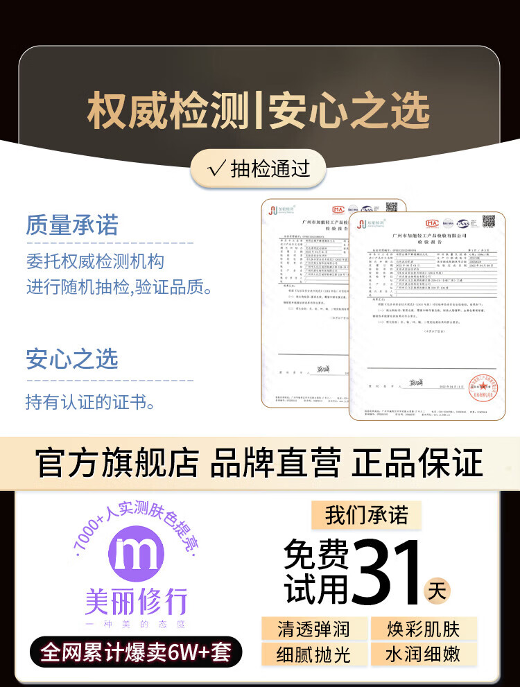 希熙 白藜芦醇透亮极光水乳组合补水滋润清爽护肤男女套装 水+乳+洁面+面霜+精华液