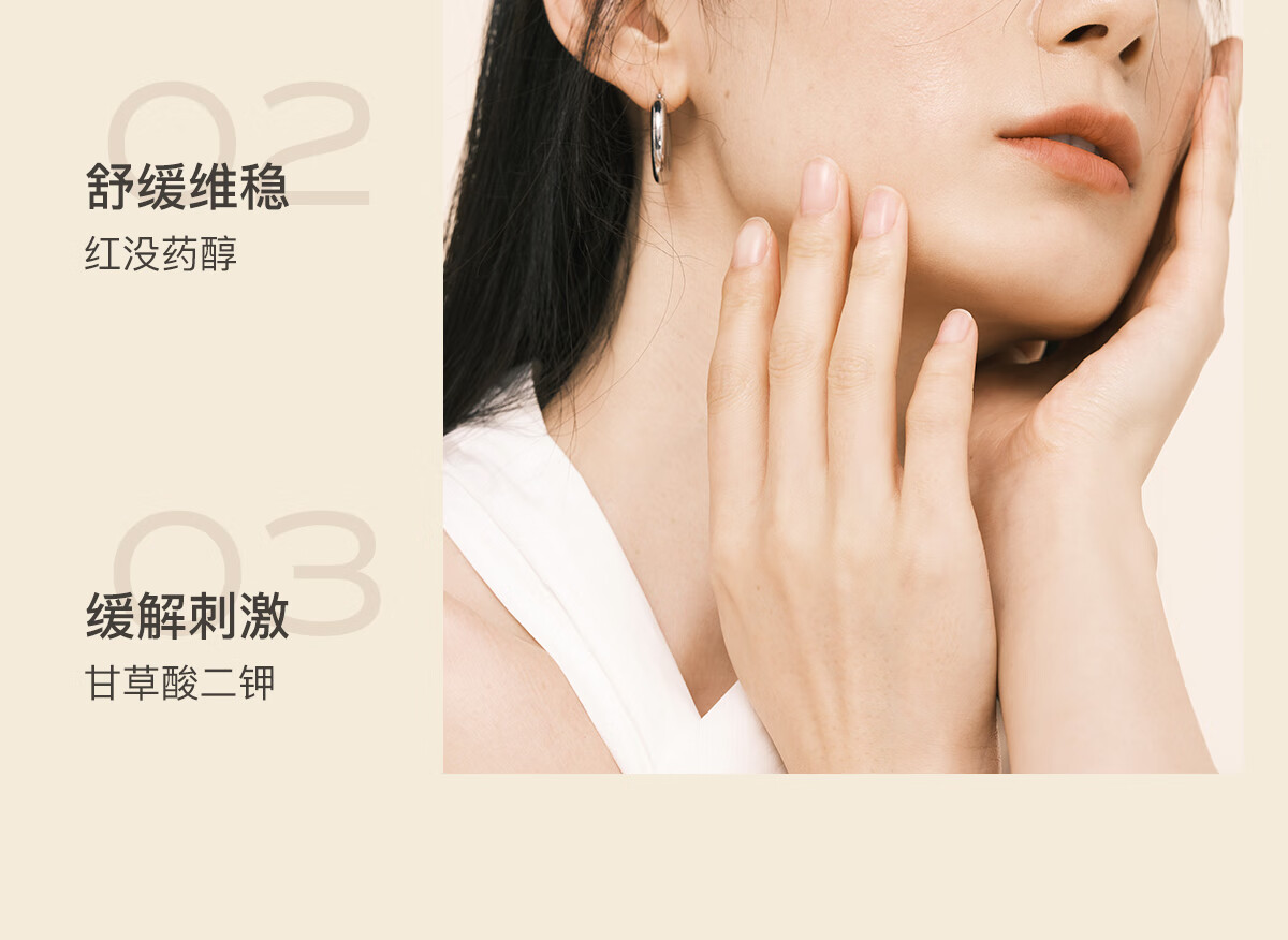 茉珂（mooklook） 抗皱紧致美容油淡纹紧致面部舒缓精华油 50ml