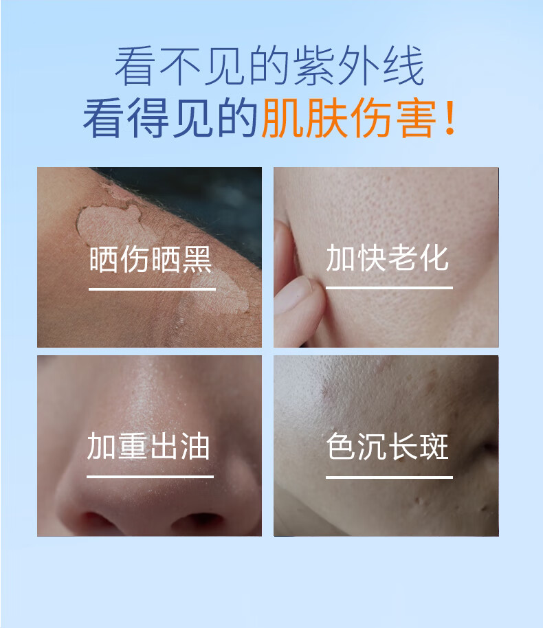 姿尼卡（ZINIKA）防晒喷雾 清爽控油补水保湿持续防晒不油腻无油配方迅速成膜 GAWiE小太阳高倍防晒喷雾*2瓶