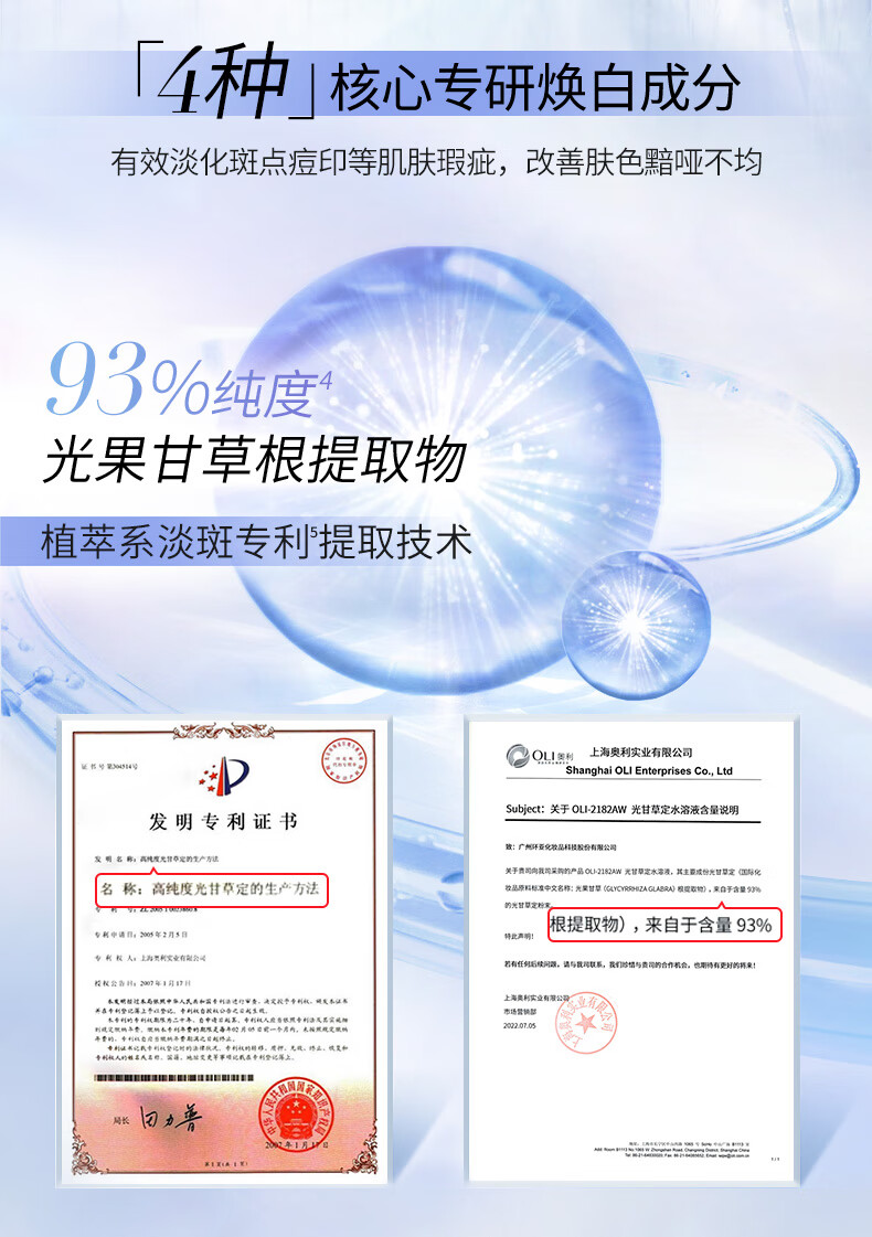 美肤宝美白淡斑烟酰胺面膜提亮补水保湿滋润精华贴片面膜淡化痘印护肤品 烟酰胺美白面膜（27g*5片）