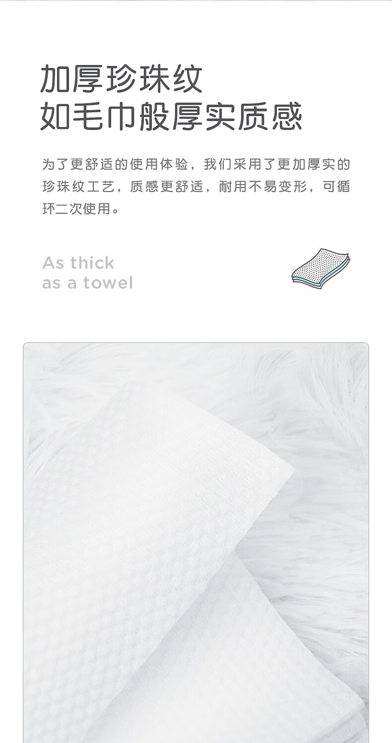 欧伊俪 一次性洗脸巾婴儿棉柔巾卸妆巾棉擦脸巾出差旅行便携装独立包装 加大加厚珍珠纹（袋装）20抽