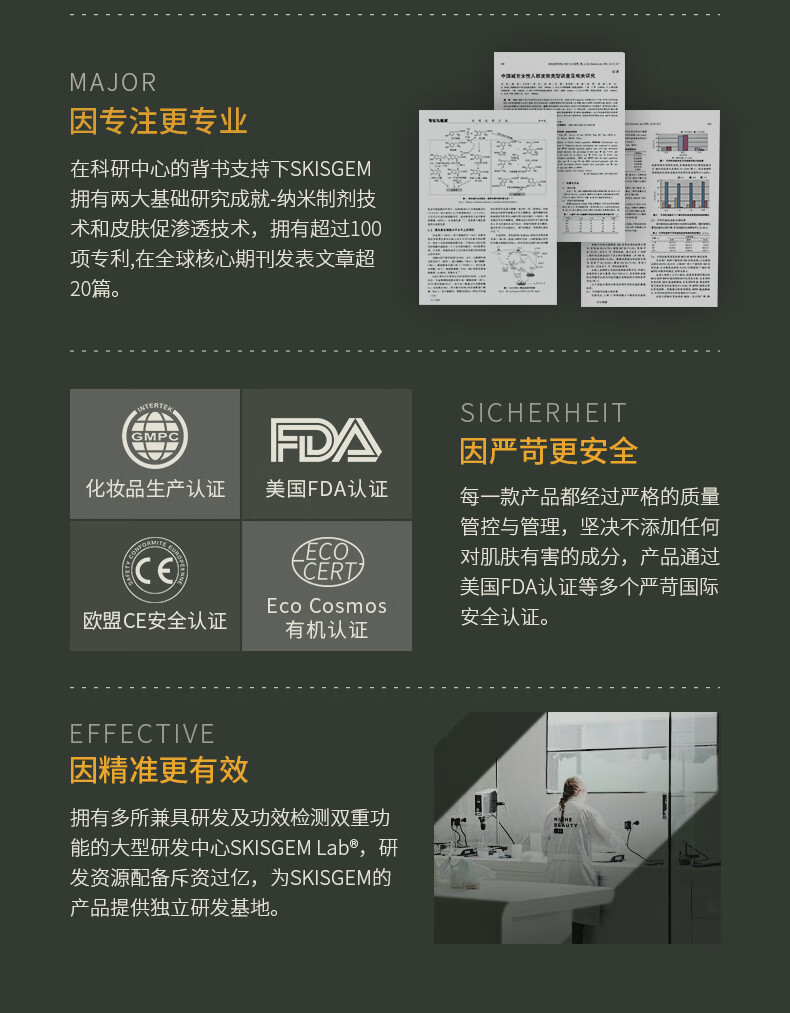 SKISGEM进口美白护手霜淡化细纹秋冬防止干裂粗糙长效保湿持久留香男女士 美白保湿护手霜套装140g