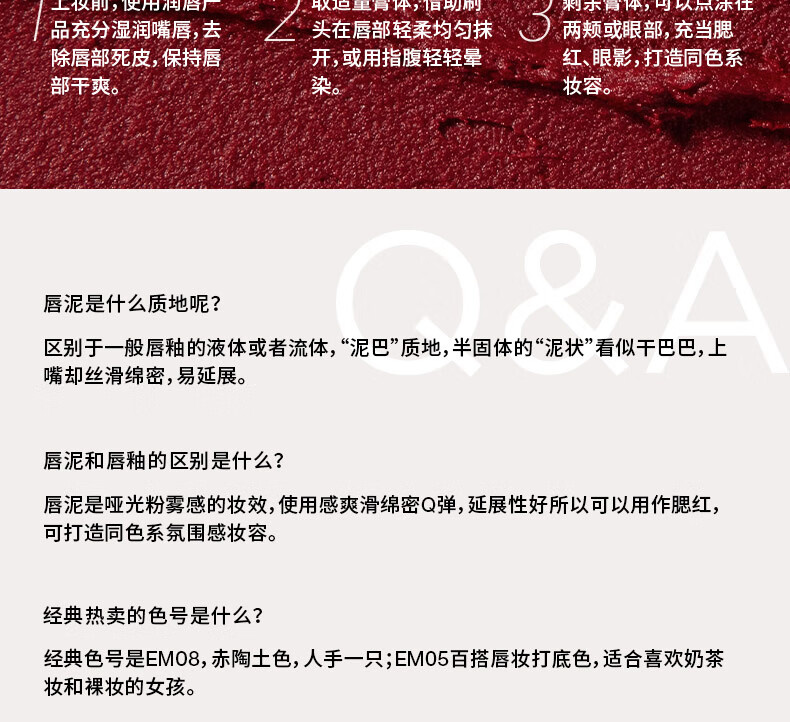 INTO YOU唇泥女主角唇颊两用哑光雾面丝绒口红唇彩唇釉持久唇蜜生日礼物 EM24