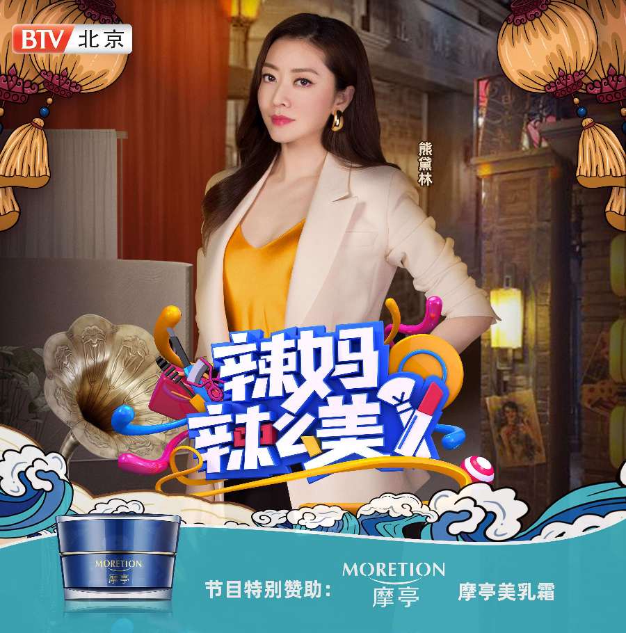 摩亭丰盈美胸乳霜 产后胸部紧致护理修护松弛下垂萎缩快 明星辣妈推荐 2瓶 体验装