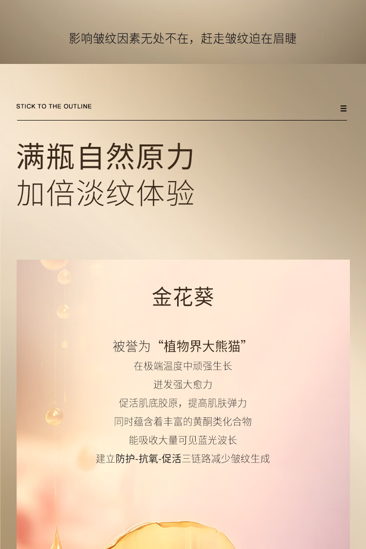 鄭明明金花葵紧致抗皱赋活套组淡化细纹面部精华保湿补水护肤品套装 精华液30ml+精华乳30ml