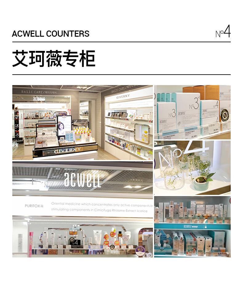 艾珂薇（ACWELL）n4面霜敏感肌舒缓修护褪红熬夜救急滋润补水保湿春天护肤面霜 【替换装】N4面霜替换装50ml*1 50g