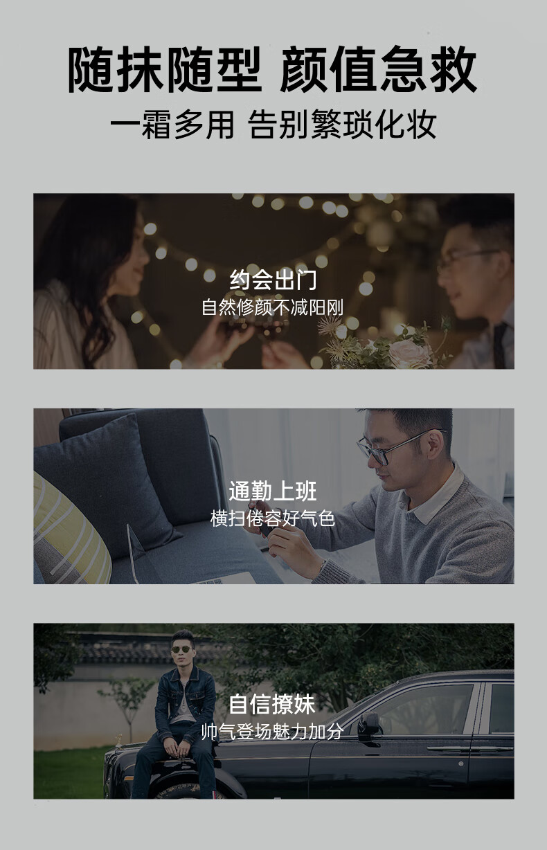 泉帝（QUANDI）男士素颜霜水润控油遮瑕提亮 懒人霜男隐藏毛孔专用护肤品quan帝 男士素颜霜一瓶装