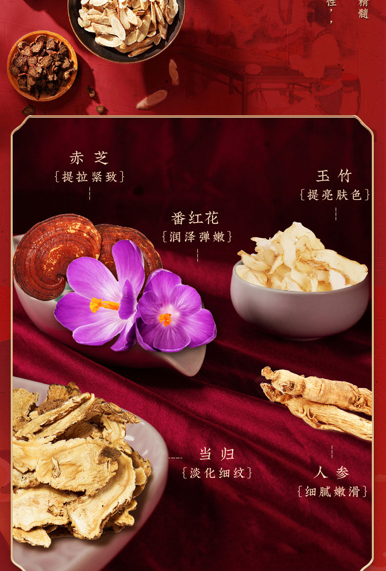 美肤宝护肤品套装五珍大红盒提拉抗皱紧致弹力补水保湿礼盒送中年妈妈 【店长推荐】：洁+水+乳+霜+眼霜