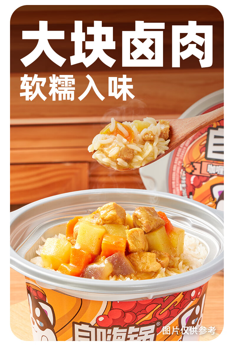咖喱卤肉煲仔饭_04.jpg