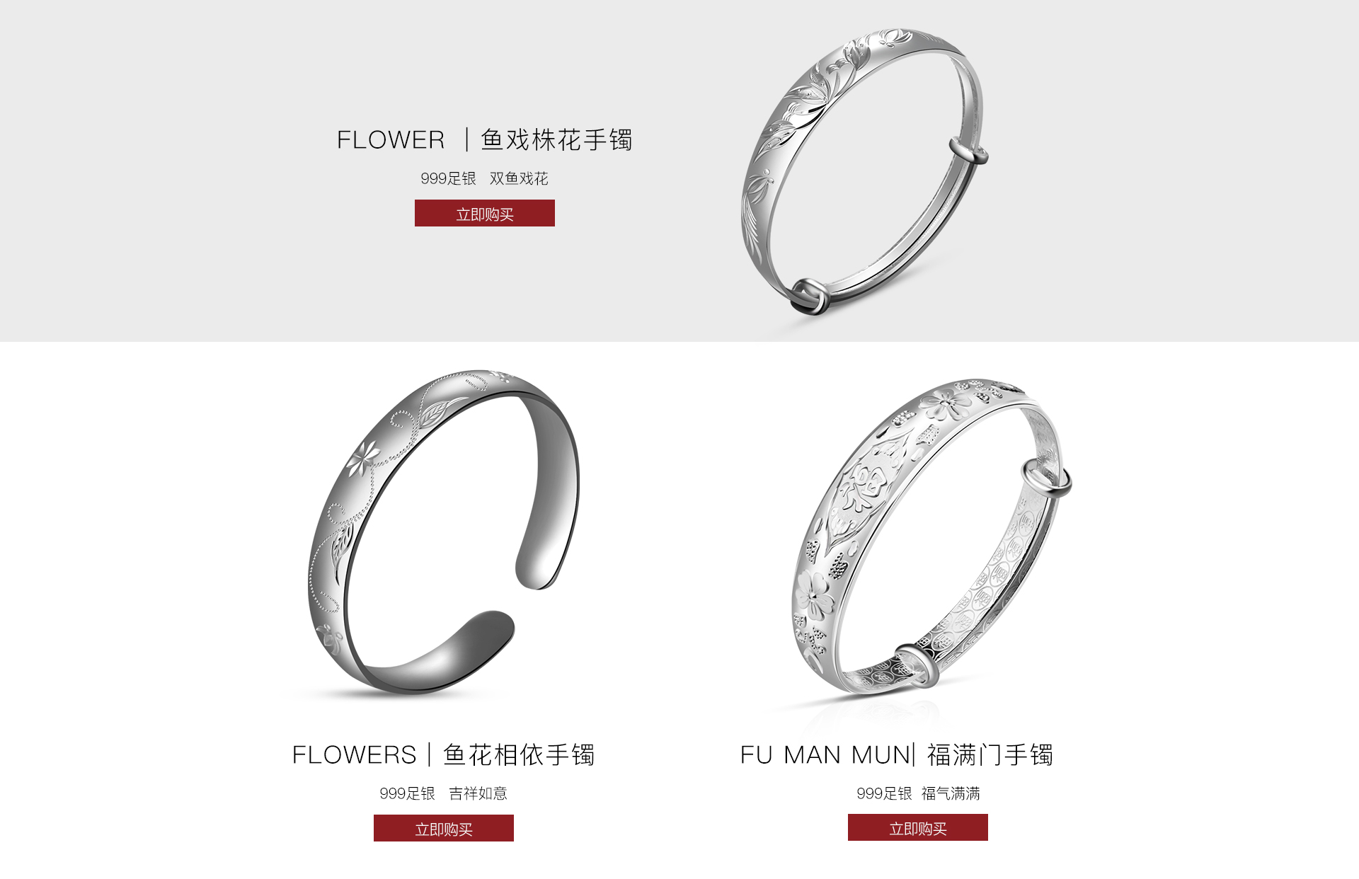 京东上的银饰能买吗