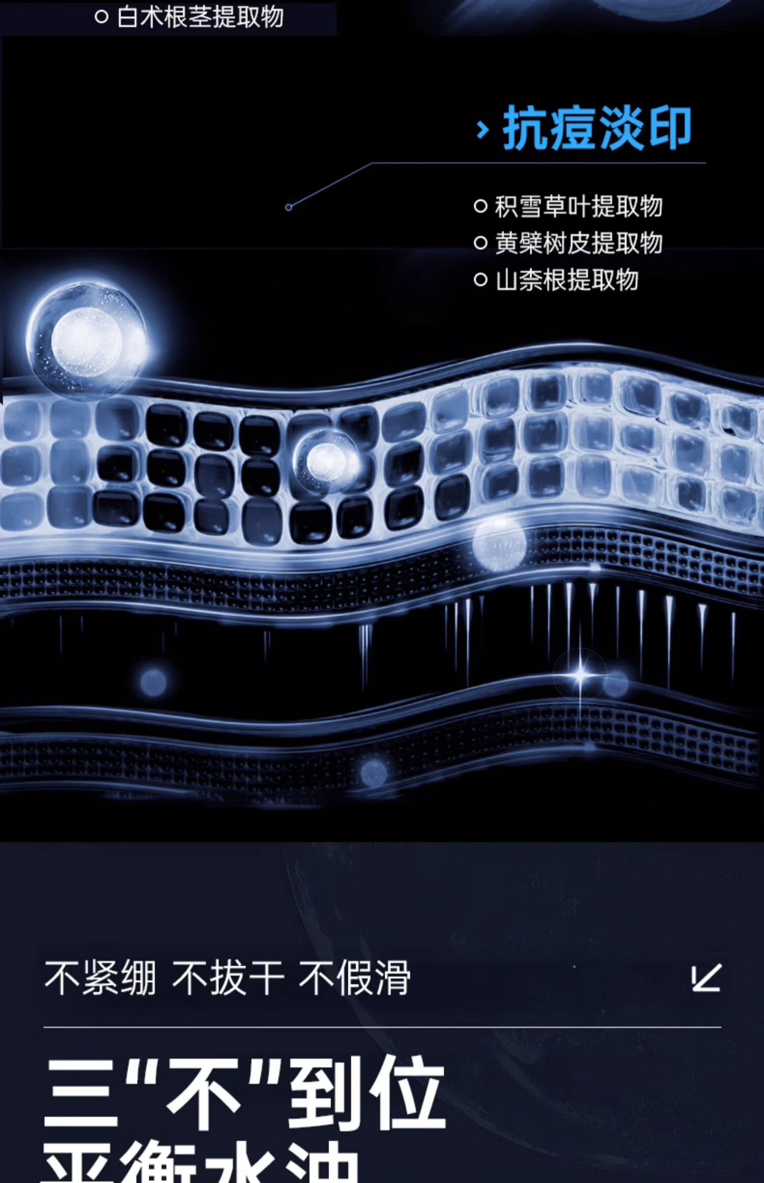 仁和匠心植萃祛痘控油洗面奶男女温和清洁祛痘修护改善痘印舒缓肌肤 植萃祛痘控油洗面奶150g*1