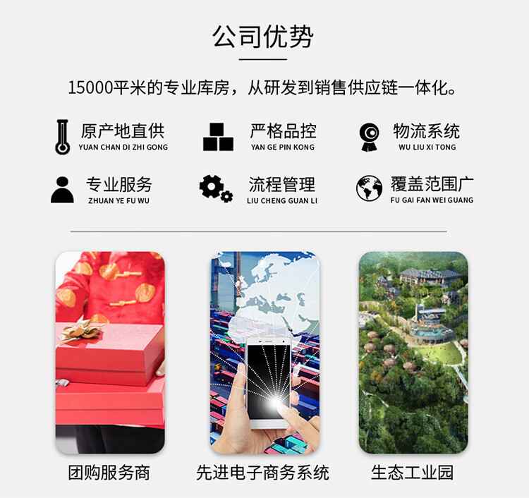 详情页_12.jpg