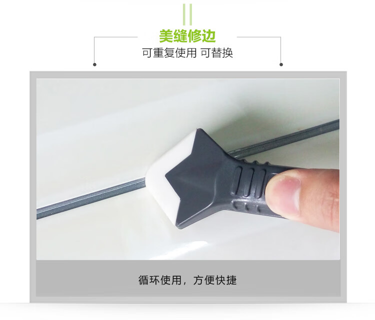 新刮刀-页面_05.jpg