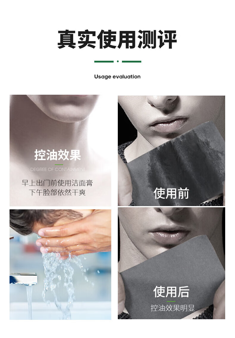 阿迪达斯 （adidas）男士洁面膏控油磨砂洗面奶沐浴露套装 冰点沐浴露400ml+沐浴露100ml*2