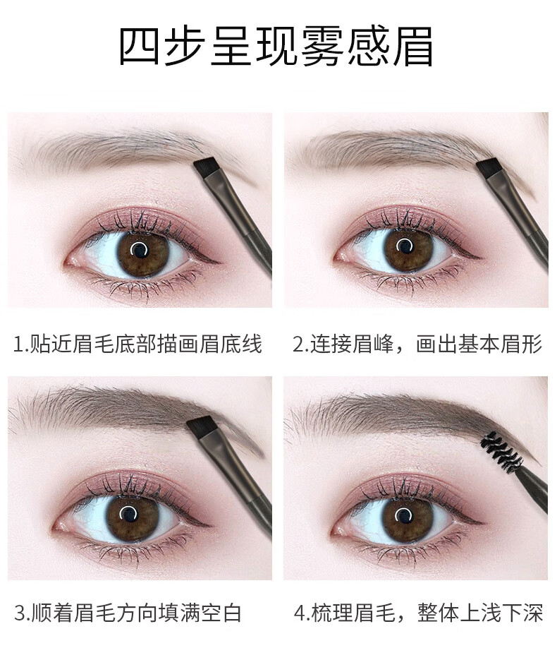 卡姿兰双效眉粉 防汗水自然持久带眉刷女初学者不晕染脱色 02#灰粽(适合黑色或深发色)