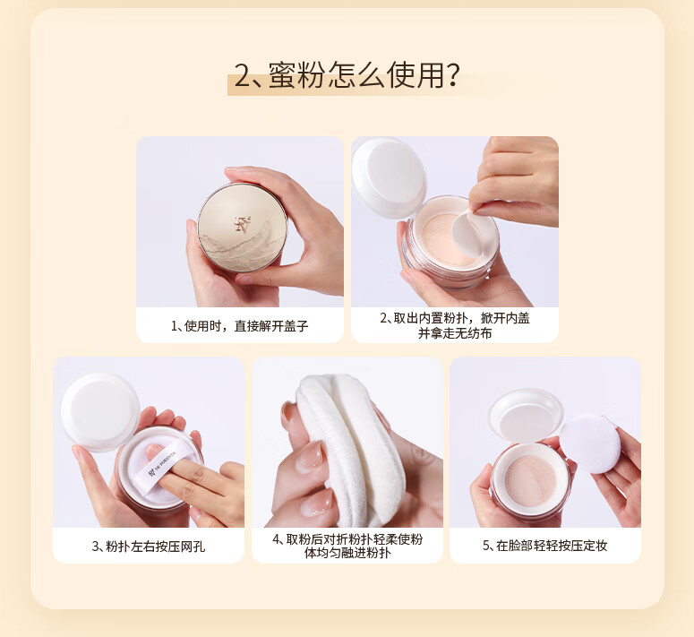 FV轻羽柔雾定妆蜜粉秋冬散粉遮瑕持久不易脱妆混干油皮定妆粉女 升级版】象牙白1盒+自然色1盒