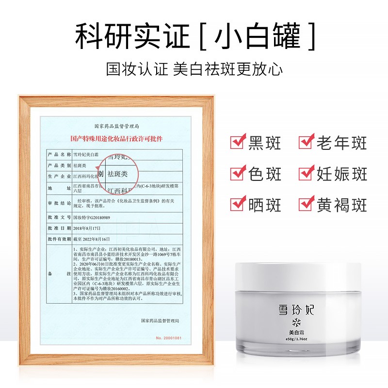 雪玲妃（Xuelinfe）沁润氨基酸洗面奶黑头平衡深层清洁毛孔保湿补水洁面乳男女通用 沁润修护补水洗面奶400g